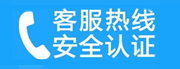 石景山区苹果园家用空调售后电话_家用空调售后维修中心